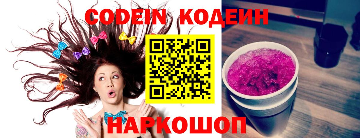 A PVP СК   Ливны  COCAIN  Конопля  Вход с VPN  Экстази  Меф МЯУ МЯУ   NBOMe  Продажа наркотиков  ГАШИШ 