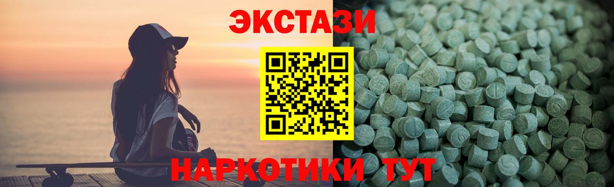 Ecstasy  Ecstasy XTC  Ливны  маркетплейс наркотические препараты  Экстази диски  Вход с VPN 
