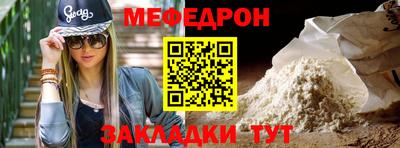 а пвп мука Гай