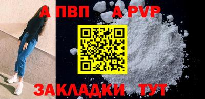 бутик Гатчина