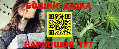 бутик Гатчина