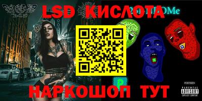 бутик Гатчина