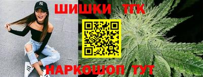 бутик Гатчина