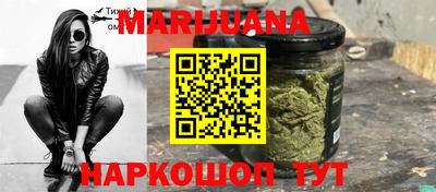 бутик Гатчина