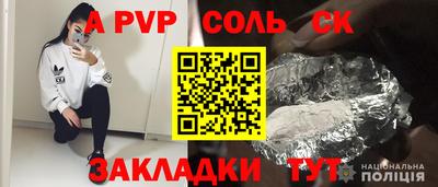 мяу мяу мука Красноармейск