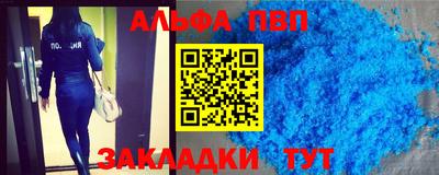 бутик Гатчина