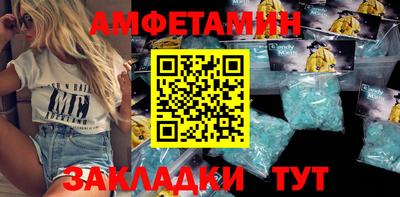 бутик Гатчина