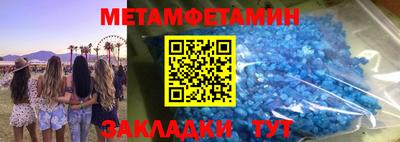 бутик Гатчина