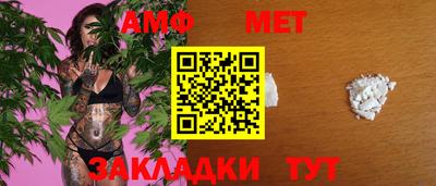 бутик Гатчина
