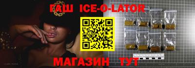 бутик Гатчина