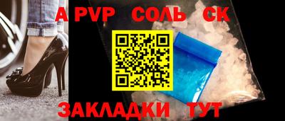 бутик Гатчина