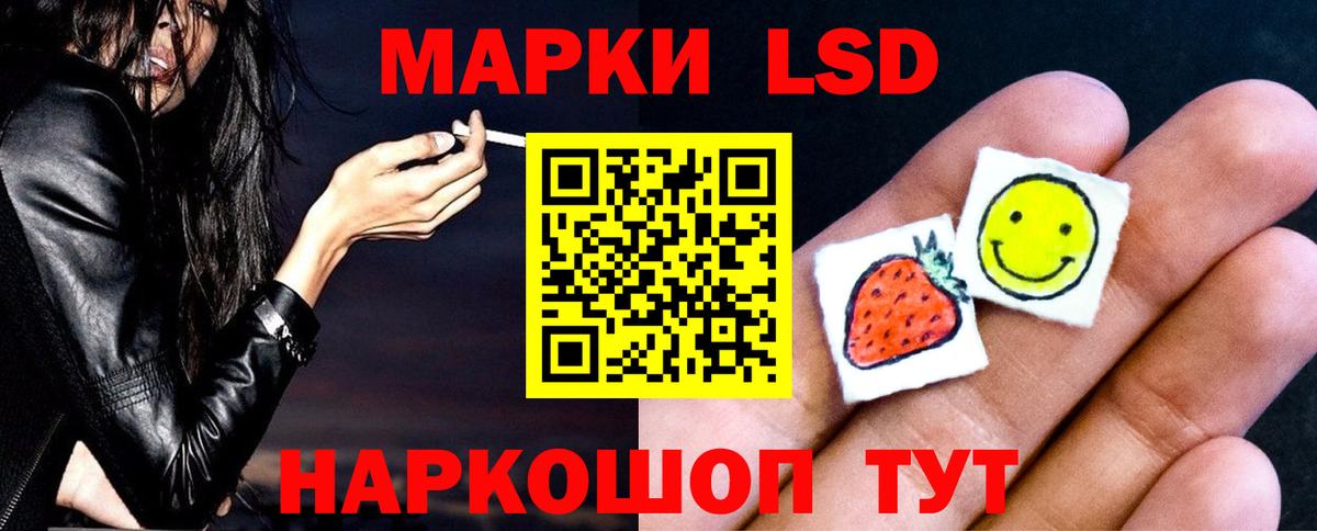Ливны  LSD-25 экстази ecstasy  LSD-25 экстази ecstasy  Вход с VPN 