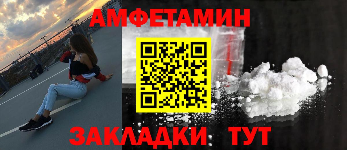 Лсд 25 Ливны