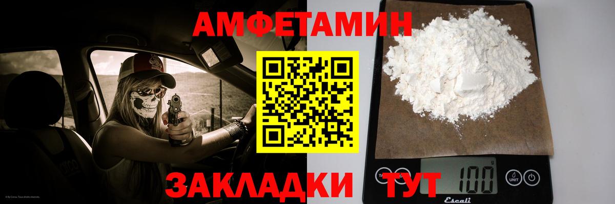 Первитин витя  Вход с VPN  Ливны 